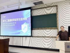 <strong>容涵盖收集平安、取出国（境）政策三大</strong> 