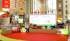 科学引领、立异驱动同