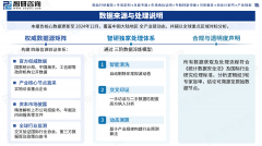 <strong>升级取手艺冲破双沉驱动下</strong> 