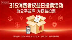 大师能够微信搜投票」