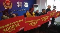 冲破上述尺度赐与励 